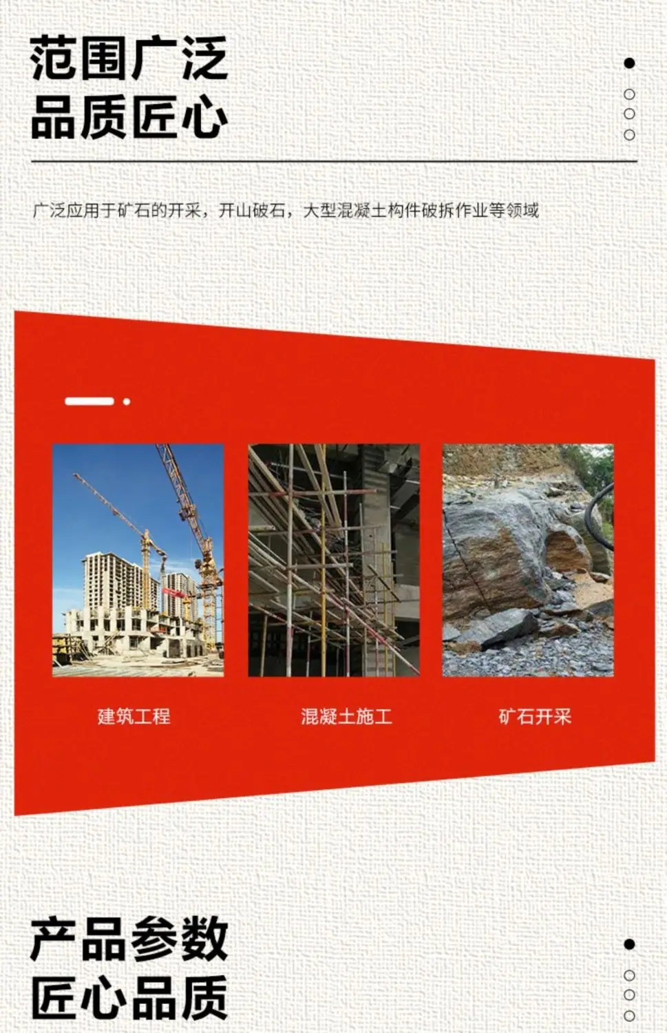劈裂棒详情图 (3)