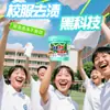 Almacén Global Uniforme Escolar Removedor de Manchas Genuino Polvo Blanqueador Removedor de Manchas Máquina Blanqueadora Lavable Puños de Estudiante Herramienta Mágica Aclaradora Auténtica