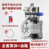 Máquina de Pintura Airless Cabeça Superior da Bomba em Aço Inoxidável Montagem do Corpo da Bomba em Alumínio Bloco Inferior de Ferro Montagem do Tanque de Combustível Diafragma Acessórios Universais