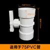 Válvula de disco redondo de plástico para ajuste manual do volume de ar da tubulação chave de ventilação válvula de interruptor válvula de ar de PVC