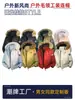 Parka de Trabajo Woodpecker para Hombres y Mujeres 2025 Nueva Invierno Cuello de Piel Engrosada Forro Polar Chaqueta de Plumas Súper Bonita