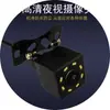 Cámara de reversa externa universal de alta definición CCD con visión nocturna, impermeable y ajustable para montaje en coche, 8 LEDs