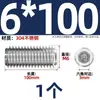 Tornillo prisionero de acero inoxidable 304 con cabeza hexagonal interior M2M4M5M6M8M10mm
