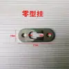 Gancho para Marco de Fotos Accesorios de Colgar Ocultos Gancho para Marco de Pintura Decorativa Tablero Publicitario Clavo Gancho Hardware Especial Gancho de Pared