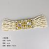 Cinto Elástico de Pérola Doce Elegante Moda Decoração Elástica Saia Versátil Cobertura de Cintura Larga de Diamante para Mulheres Europeias e Americanas