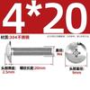 Tornillo de cabeza plana grande de acero inoxidable 304, tipo paraguas, tipo cruz, tipo hongo, cabeza redonda, M2M3M4M5M6M8
