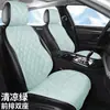 Cojín Nuevo para Asiento de Coche Seda de Hielo Transpirable Agradable al Tacto Almohadilla para Asiento Funda Cómoda para Asiento Funda de Asiento de Gama Alta Cojín Universal para Asiento para Todas las Estaciones