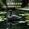 Novos ornamentos flutuantes de cisne negro e cisne branco artificiais para lagos de jardim, para decoração de paisagismo externo na Rússia e no Canadá