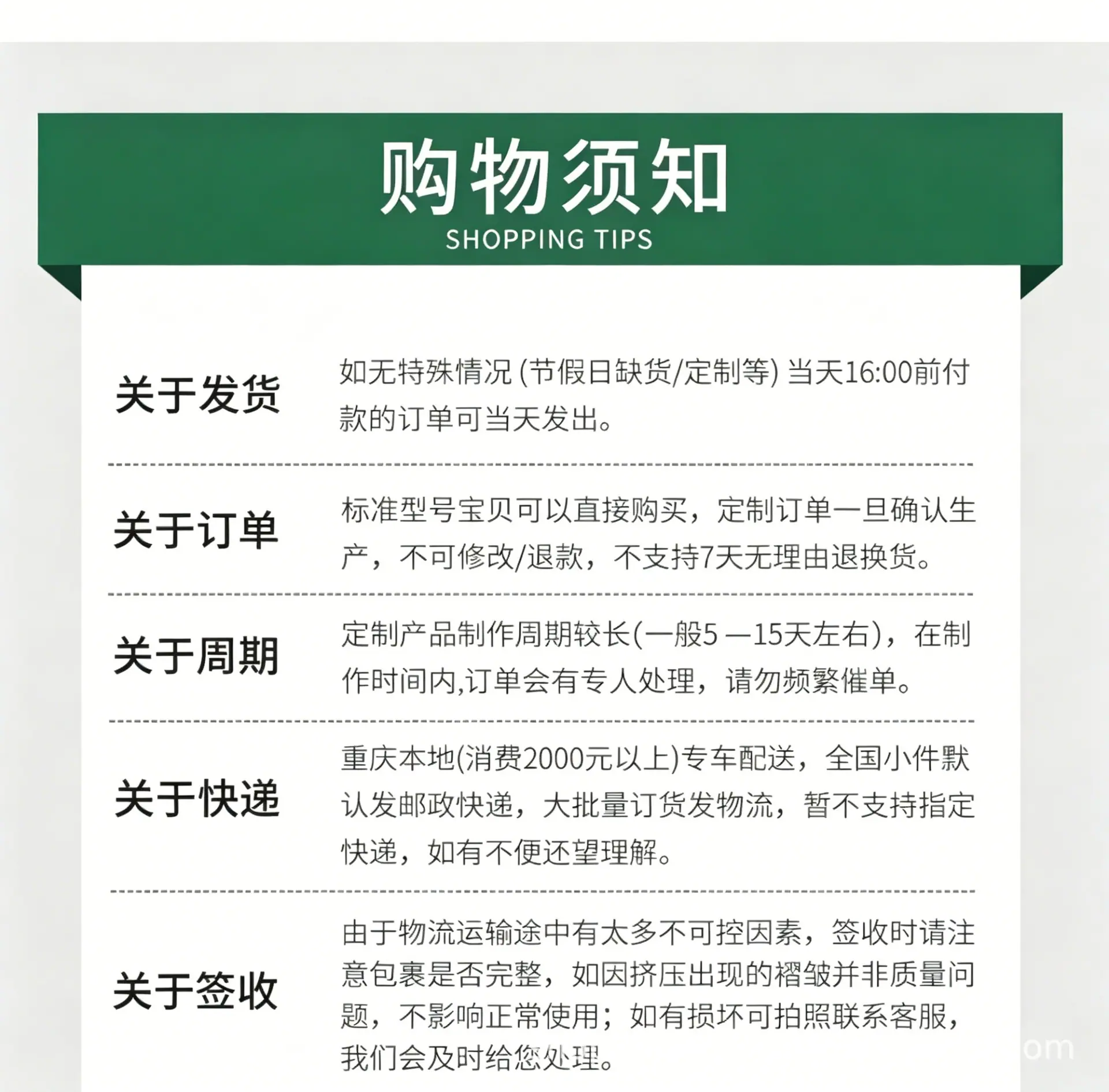 详情-015.jpg
