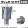 Profundidad de Agujero de 35 mm Broca Magnética de 50 mm Broca de Núcleo de Carburo Broca Hueca Apertura de Agujero en Metal Grueso Broca para Placa de Acero