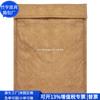 Bolsa para computadora de papel Dupont transfronteriza, bolsa forro para tablet iPad, bolsa para cuaderno de papel kraft japonés y coreano, fábrica de personalización