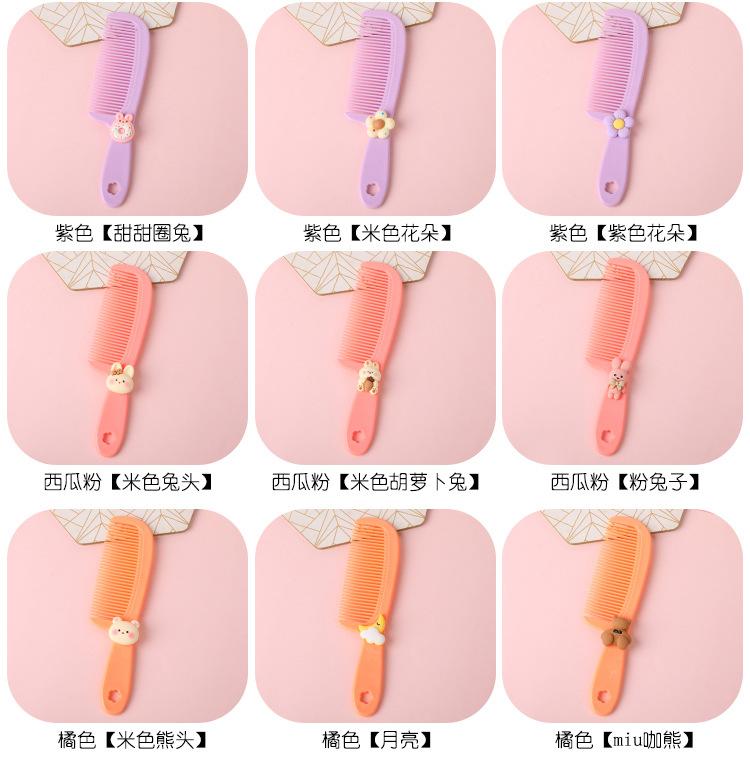 梳子-拷贝_04.jpg