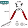 Fácil de Aprender 222 # Hebilla de Cinco Garras Herramienta Sin Costura Pinzas de Prensa Manual Herramienta de Fácil Instalación Ropa Bolsas Zapatos DIY