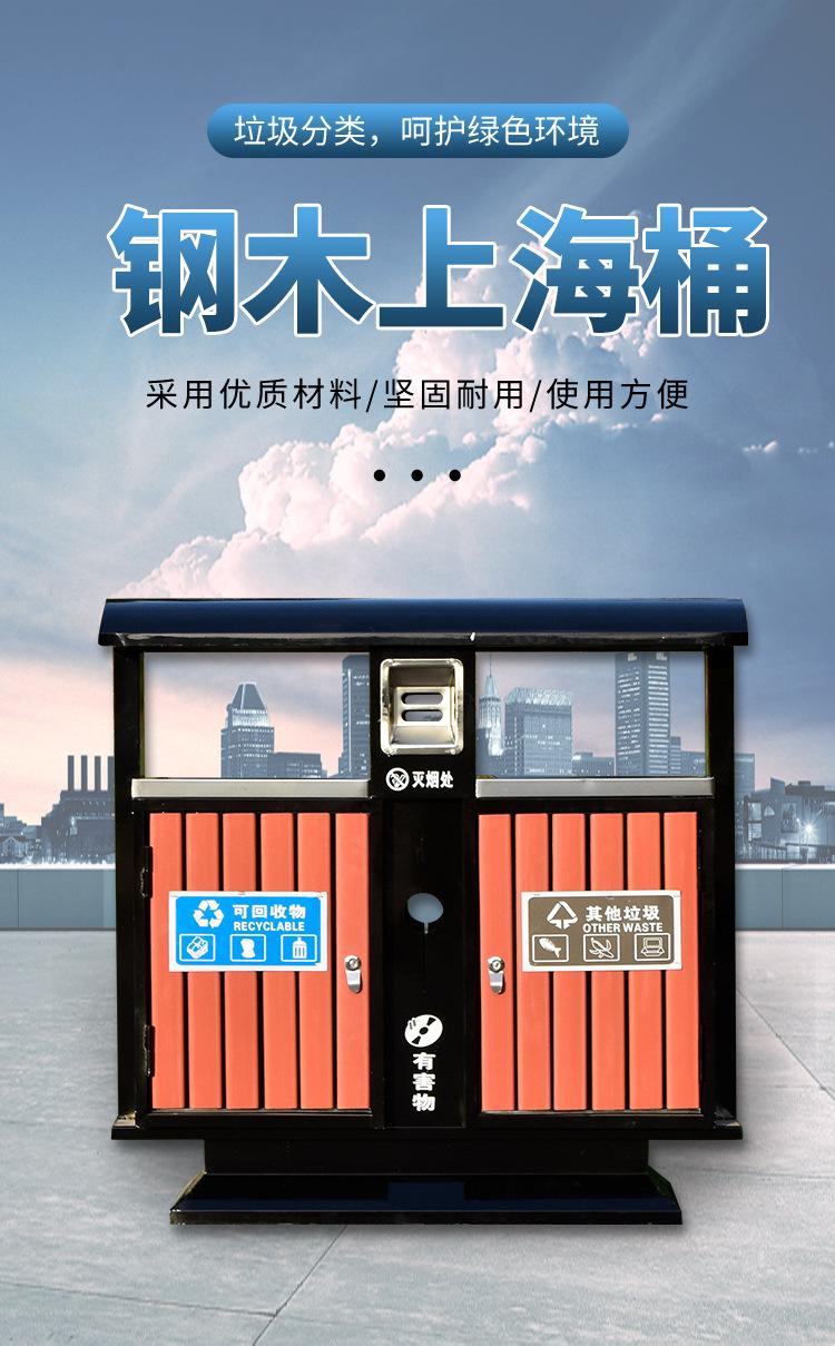 钢木豪华款上海桶_01