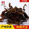 Alga Marinha 1000g, Linda Erva Medicinal Chinesa, Fornecimento Atacadista de Novo Estoque de Algas Marinhas, Grandes Quantidades Disponíveis a Preços Favoráveis