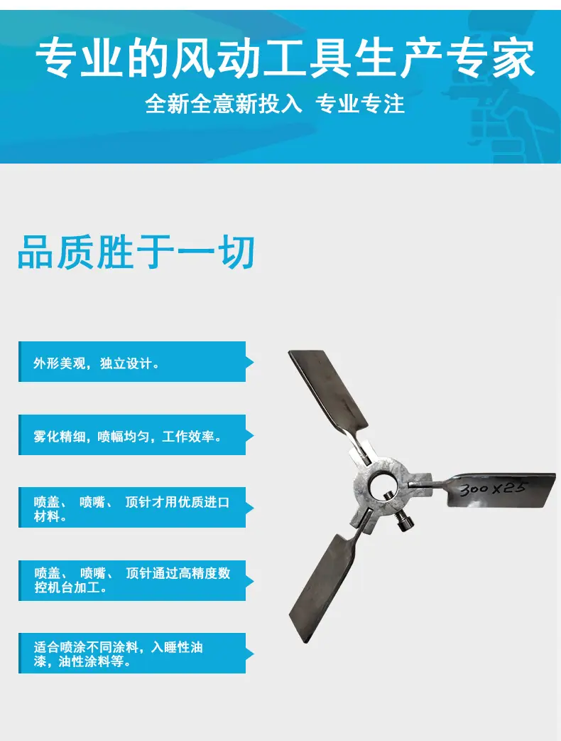 折叠叶片 黑体