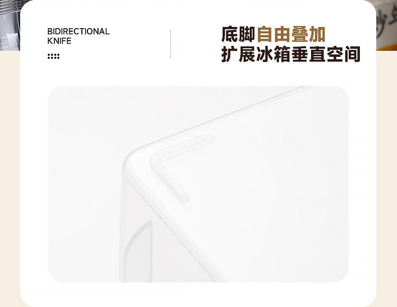厨房五谷杂粮收纳盒带盖面条鸡蛋收纳盒食品级密封冰箱