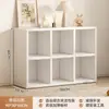 Estantería de almacenamiento, mueble bajo de pie, armario de rejilla, mueble de ocho compartimentos multicapa para uso doméstico, armario de almacenamiento para estudiantes, estantería de almacenamiento