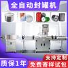 Máquina selladora de hojalata latas de papel latas de plástico latas de refresco máquina selladora máquina automática de sellado de hojalata