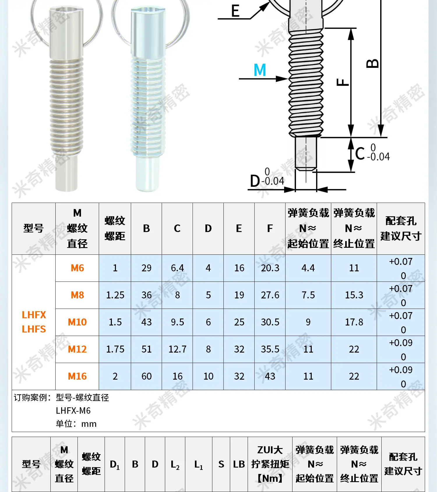 淘宝详情 (4).jpg