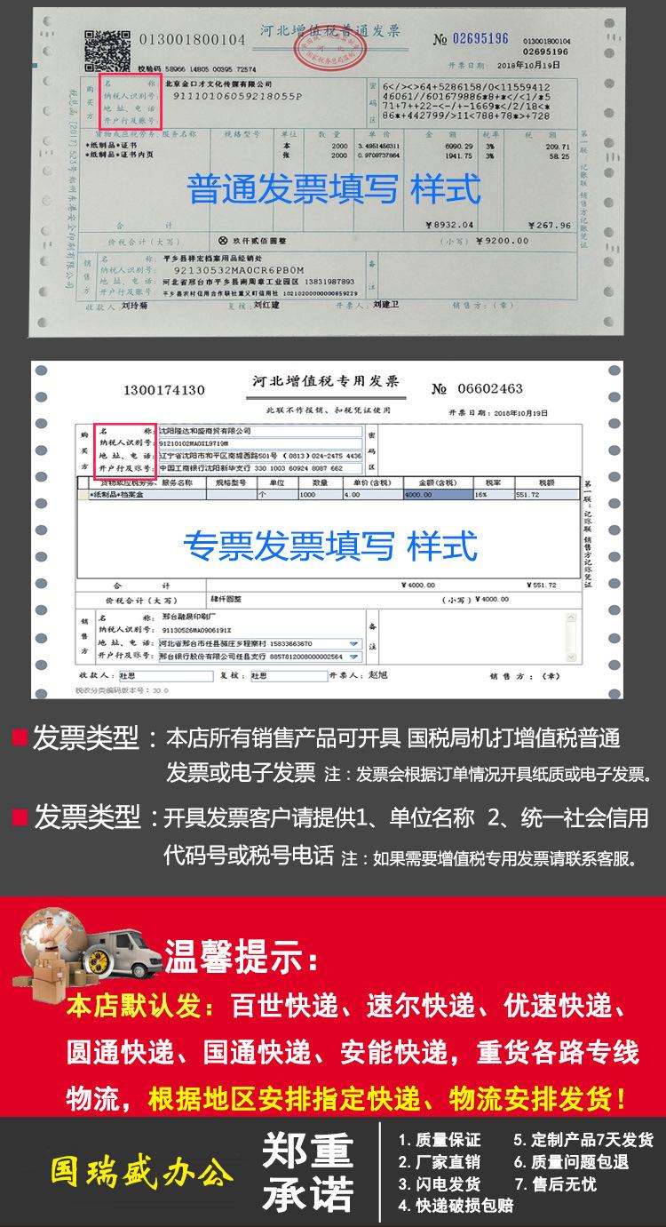 档案盒_091.jpg
