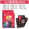 Juego de Mesa de Construcción de Grupos Genuino Clásico Negro Dorado Carta Uno Multijugador Juego de Mesa de Cartas Casual para Fiestas