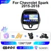 Adecuado para Chevrolet Spark 15-18 Pantalla grande Android carplay Bluetooth GPS Navegación para coche Máquina todo en uno