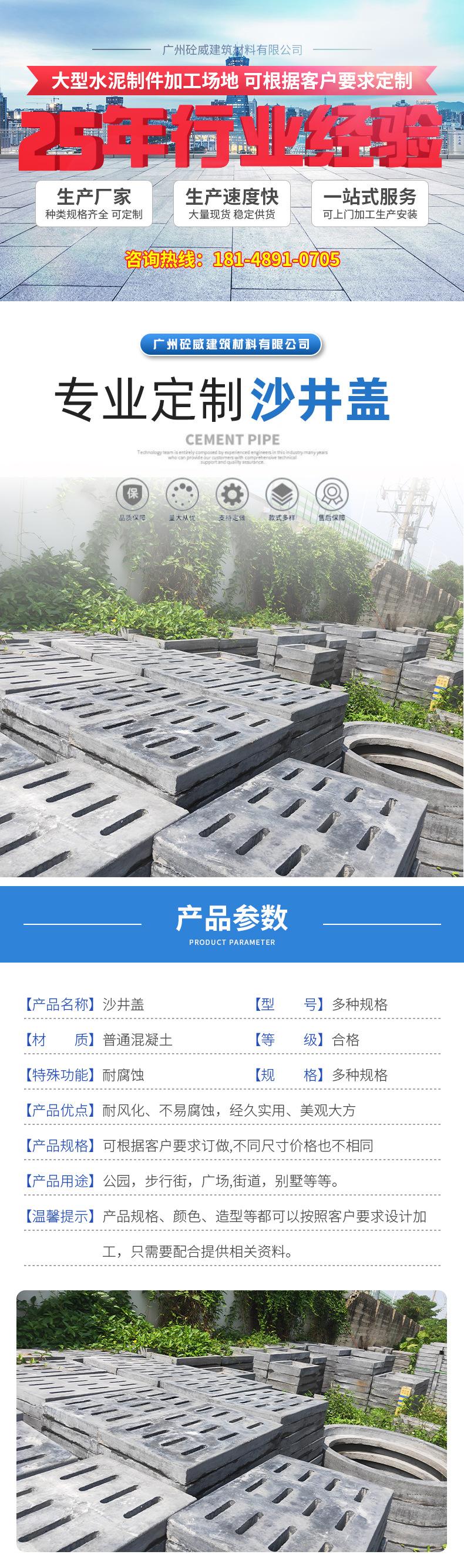 详情_01