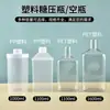 Xarope de Frutose Frasco Squeeze Loja de Chá de Leite Dispensador Geleia de Frutas Frasco Squeeze de Açúcar Quantitativo Garrafa Plástica Vazia Comercial Atacado
