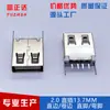 Soquete USB 2.0AF plugue reto 13,7mm plugue reto vertical pé reto pé dobrado interface USB conector AF