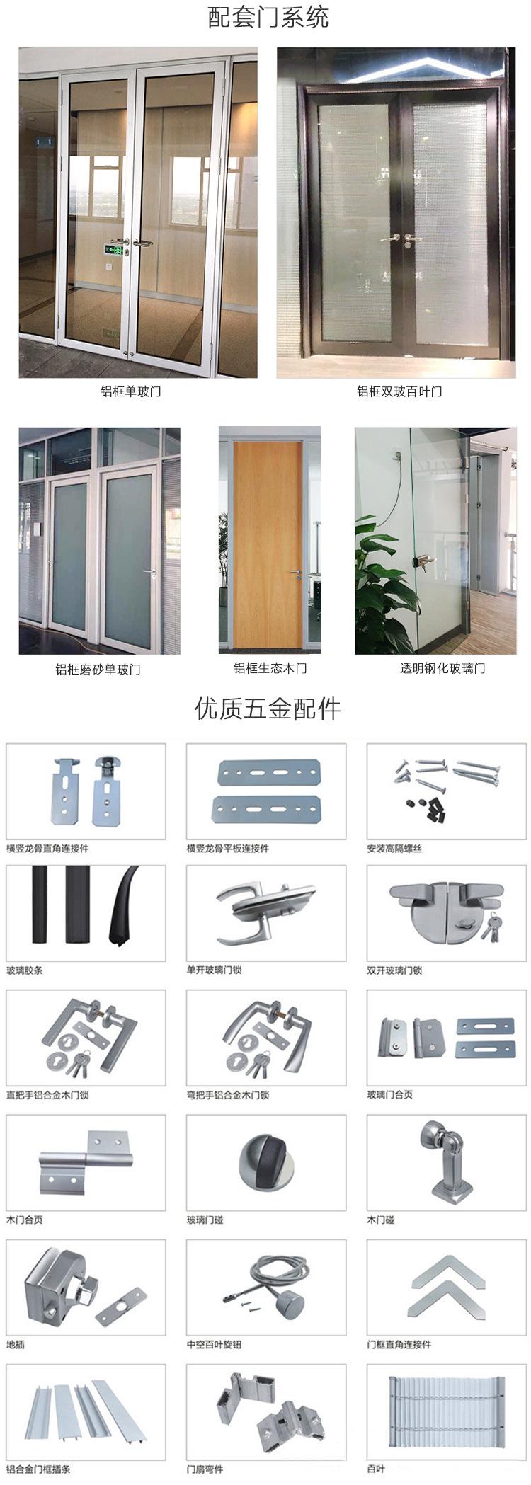 隔断_16