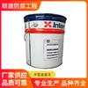 Etl549/550 Tinta Marca Verde Base Epóxi Tinta Marca Internacional Akzonobel