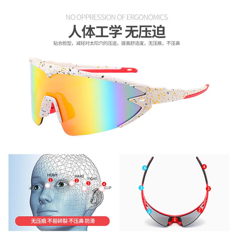 运动太阳镜