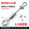 Cuerda para colgar de alambre de acero dispositivo para colgar cuadros código de bloqueo de alambre de acero línea gancho de seguridad ajustable accesorios de fijación hebilla de bloqueo de cuerda de acero inoxidable