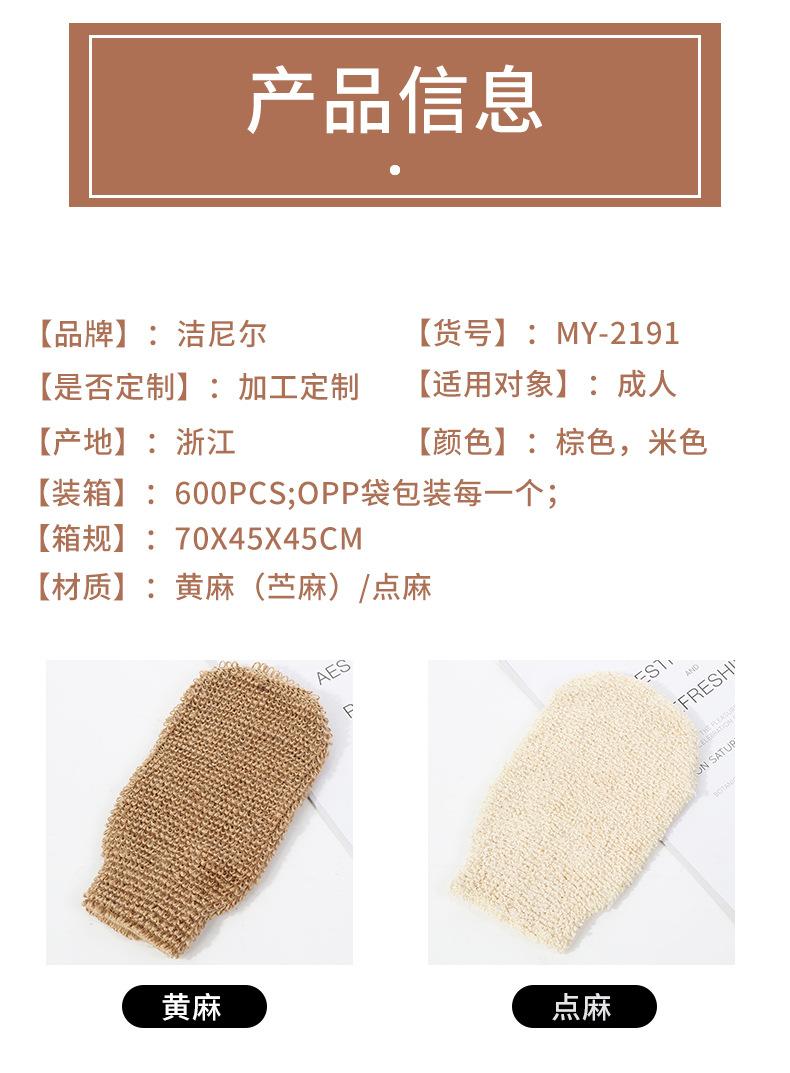 详情_12.jpg