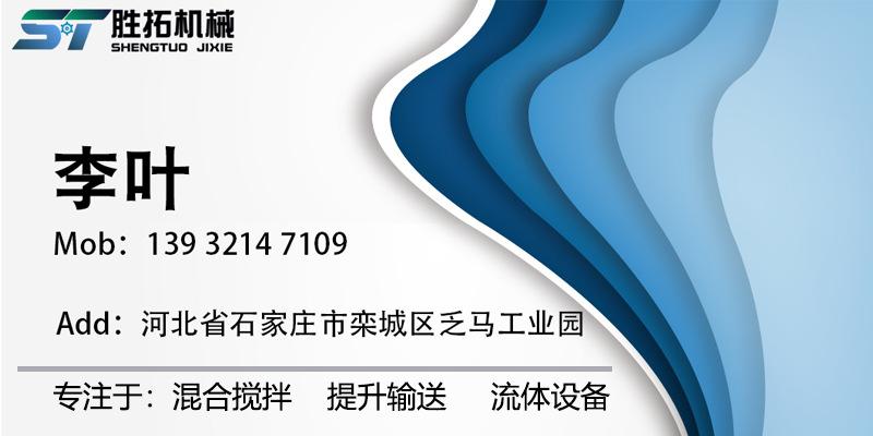 胜拓名片.jpg