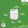 Botellas Fluoradas, Contenedores de Solvente Orgánico de Pared Extra Gruesa, Botellas Químicas, Contenedores de Líquidos Residuales de 10L, Contenedores de Plástico Fluorados para Pesticidas de 5L 25L, Contenedores de Fertilizantes