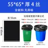 Bolsas de Basura Negras Grandes de Boca Plana, Extra Gruesas, Extra Grandes, para Administración de Propiedades de Hotel, Bolsas de Plástico Súper Gruesas 80x100