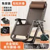 Silla Mecedora Plegable Modelo Nuevo 2026 para Siesta, Adecuada para Sentarse y Acostarse, Silla de Ocio para Balcón y Hogar con Respaldo, Silla de Ratán para Personas Mayores