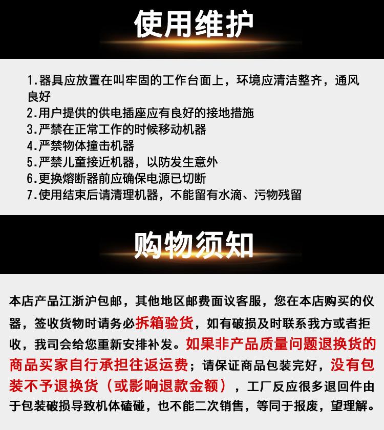 SHA-B水浴恒温振荡器 图片15