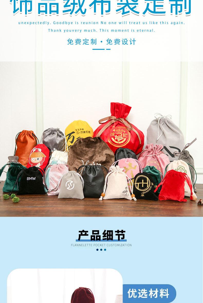 绒布袋详情页_02.jpg