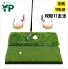 Alfombrilla de golf de césped artificial de doble capa más vendida de Amazon para entrenamiento en interiores y exteriores