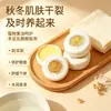 Creme à base de óleo de frutas vegetal para mãos e pés: melhora a pele seca e áspera das mãos e pés, e proporciona cuidado hidratante para prevenir rachaduras e fissuras durante o outono e o inverno