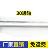 Accesorios Automáticos para Lona de Camión Volquete Cable de Acero a Cadena Polea de Tensión de Accionamiento Cojinete P206 Soporte de Motor Abrazadera de Montaje