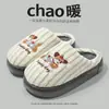Chinelos de inverno de algodão femininos com toque macio e confortável, novo estilo 2026, para casa, forrados com fleece, quentes, antiderrapantes, chinelos de algodão com sola grossa de EVA para homens
