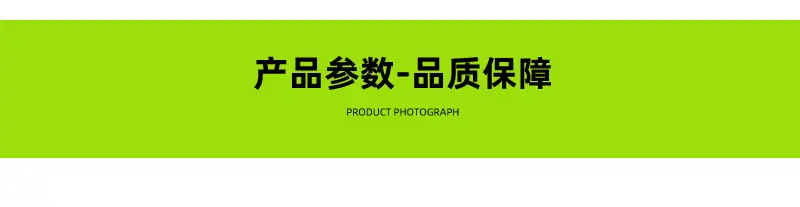 加点照明详情页(1)_11.jpg
