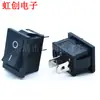 Kcd1 15X21 Preto Interruptor Basculante de Dois Pinos e Duas Posições Pequeno Interruptor Basculante 6A 250Vca