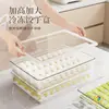 Caja de Almacenamiento para Empanadas para Refrigerador, Caja de Conservación para Empanadas de Huevo de Grado Alimenticio con Tapa para Congelación y Almacenamiento en Refrigerador