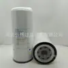 Filtro de Combustible P554471/33587/2191P554471/Ff554471 Motor de Camión