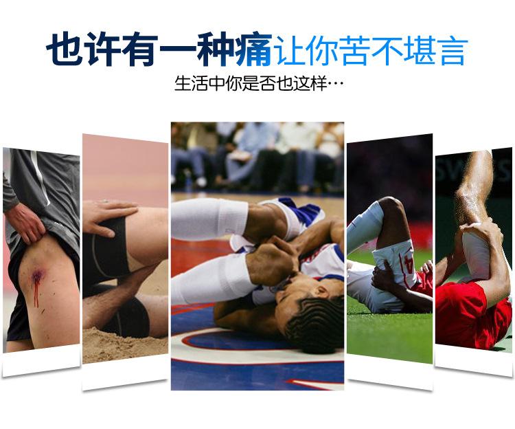 护大腿详情_02.jpg